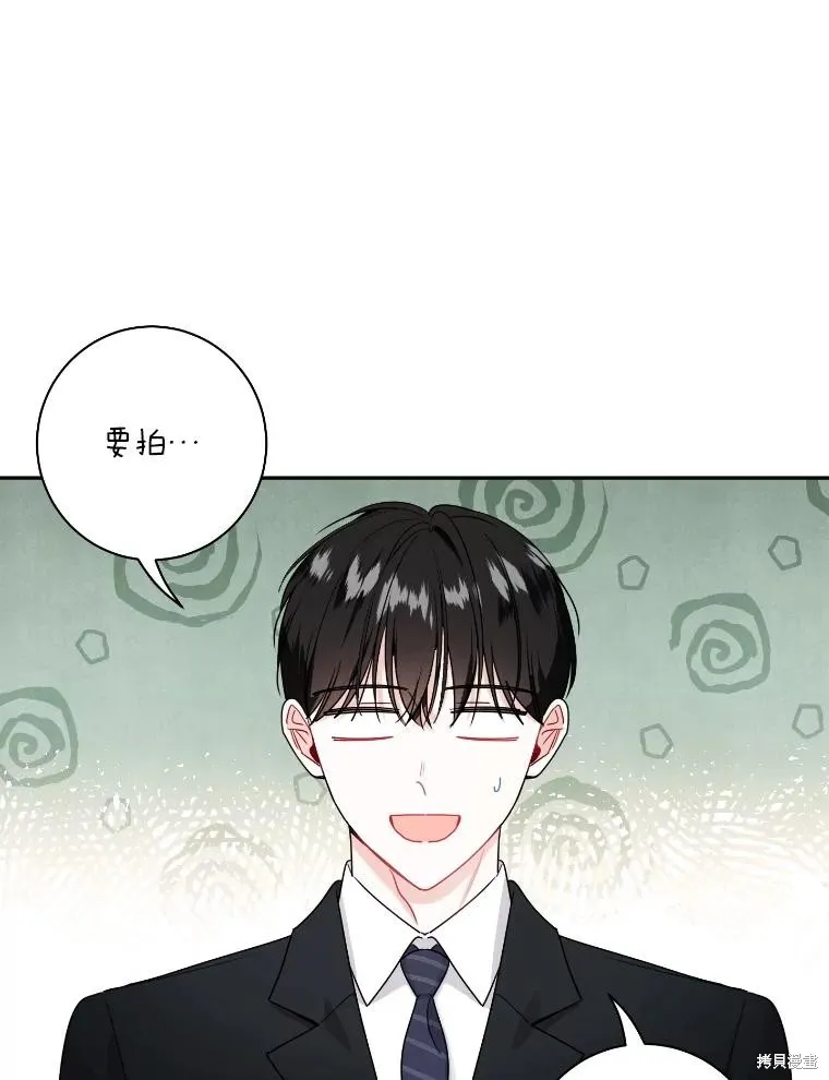 第44话 第17页