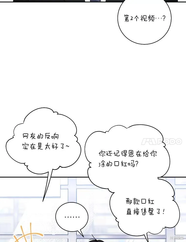 第44话 第18页