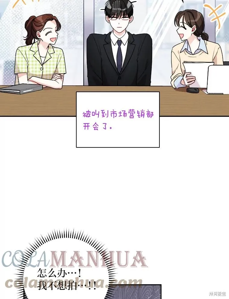 第44话 第19页
