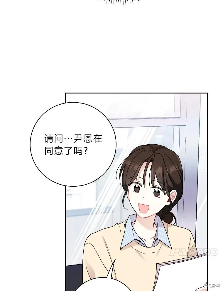 第44话 第21页