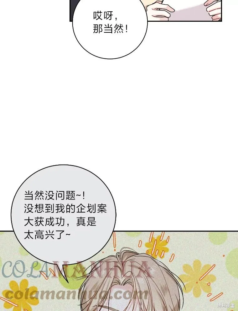 第44话 第22页