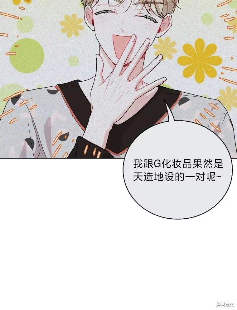 第44话 第23页