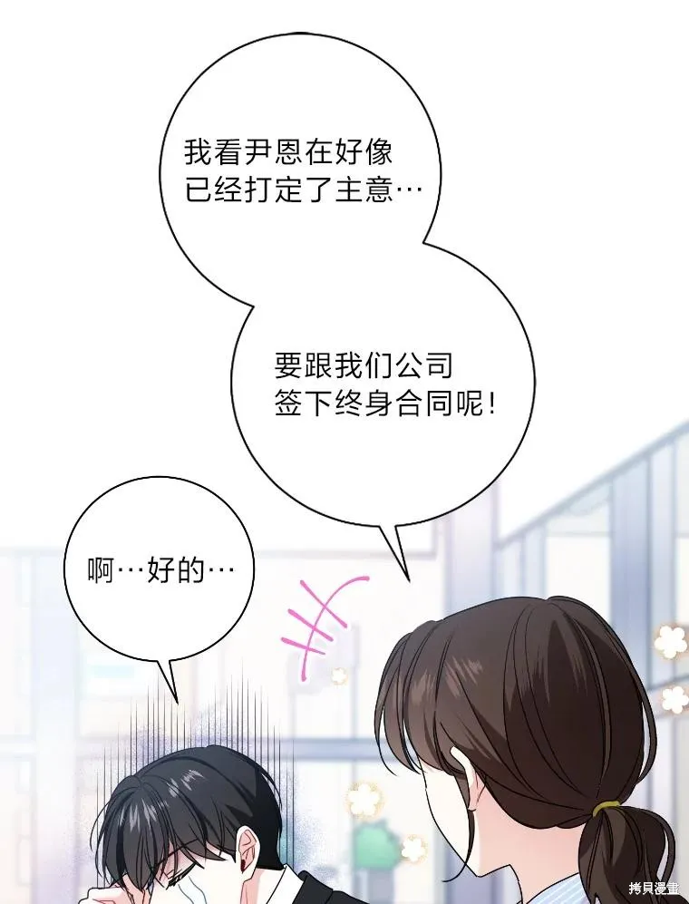 第44话 第24页