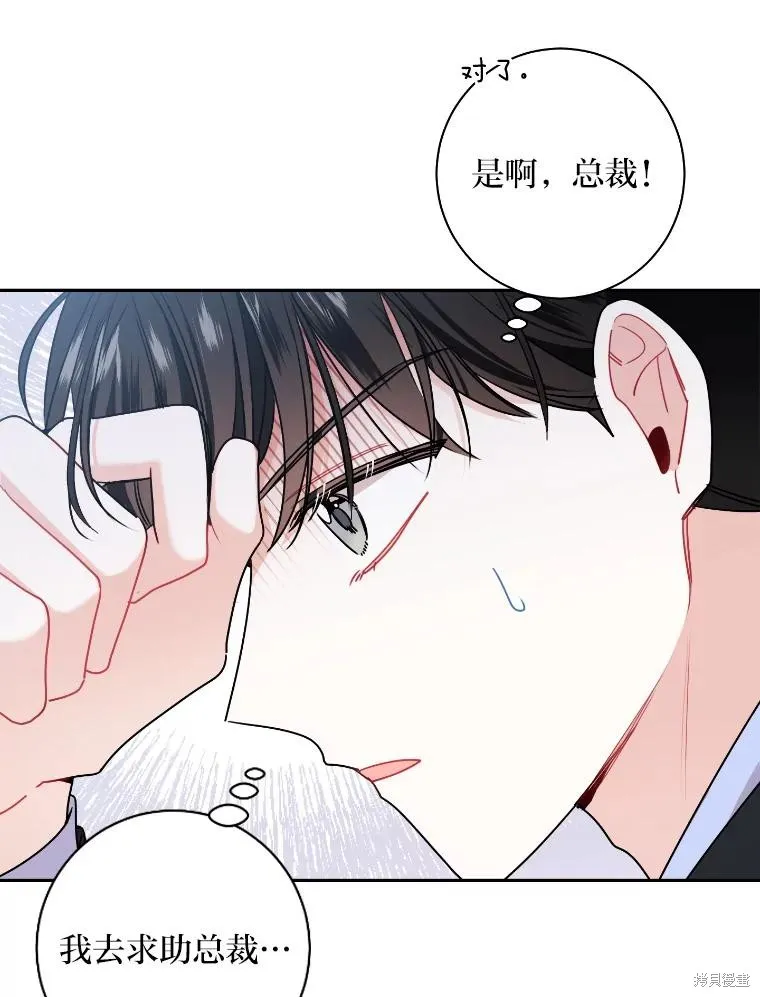 第44话 第26页