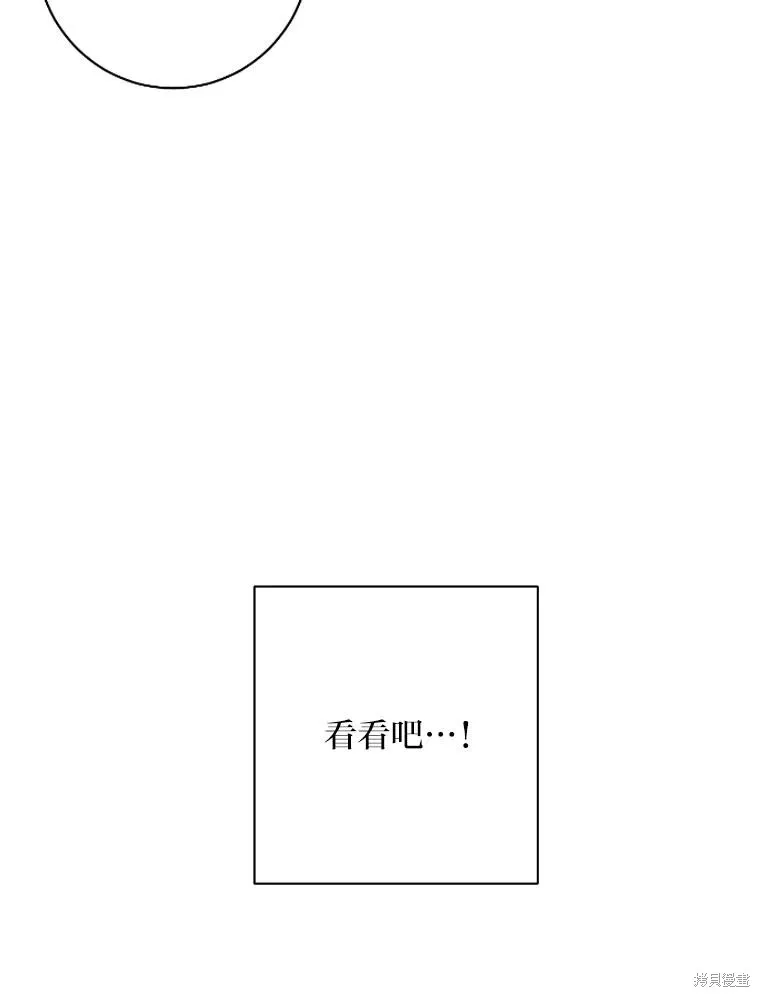 第44话 第27页