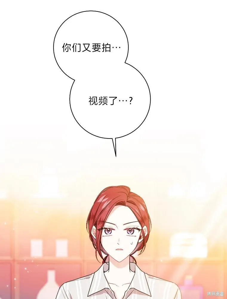 第44话 第29页