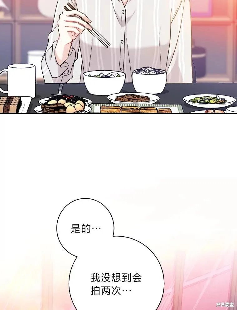 第44话 第30页