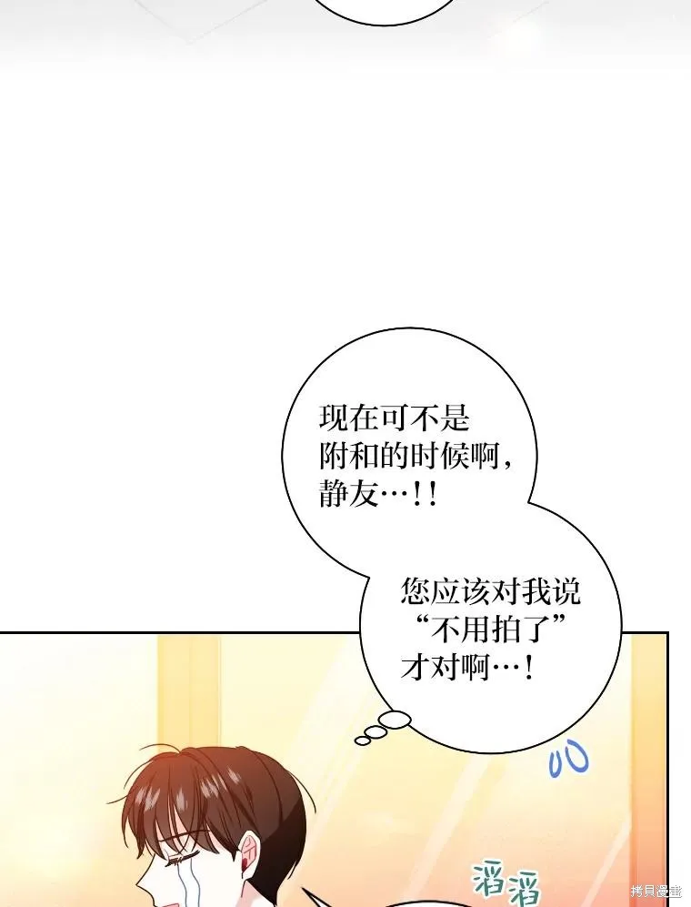 第44话 第32页
