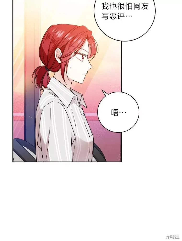 第44话 第34页