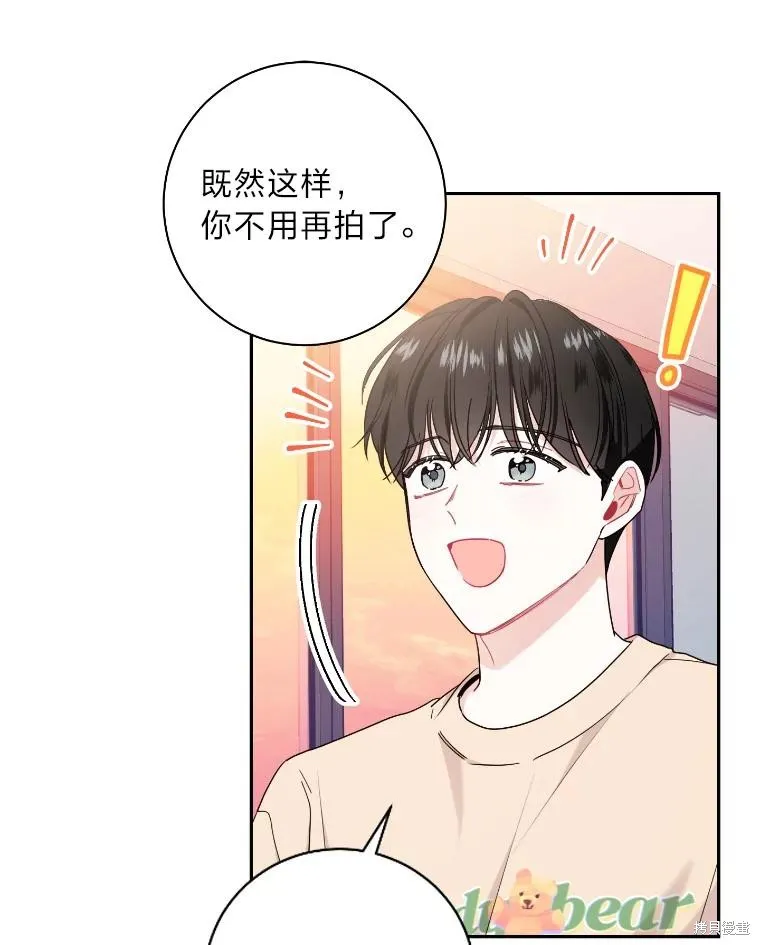 第44话 第35页