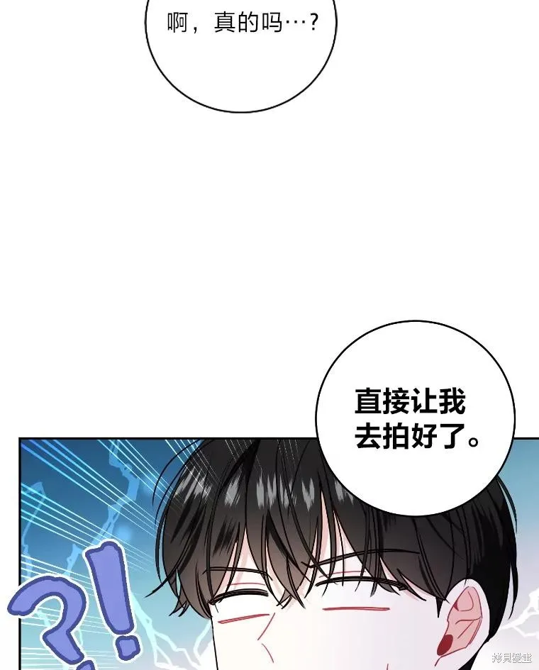 第44话 第36页