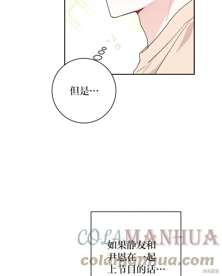 第44话 第40页