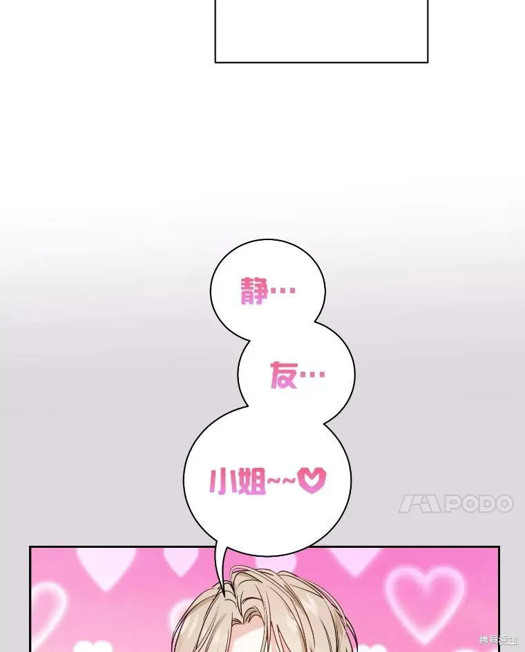 第44话 第41页