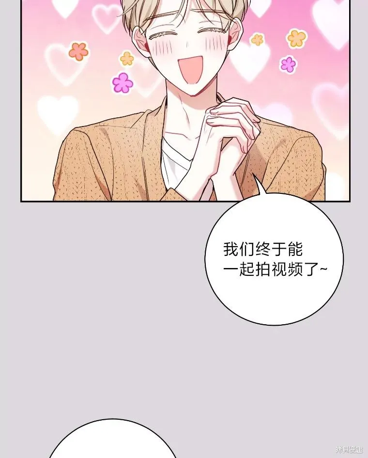 第44话 第42页