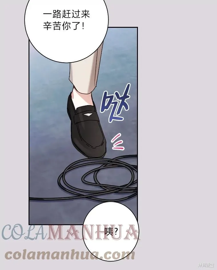 第44话 第43页