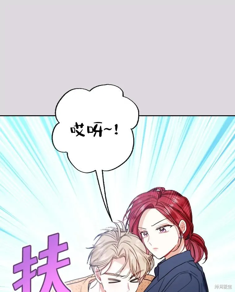 第44话 第44页