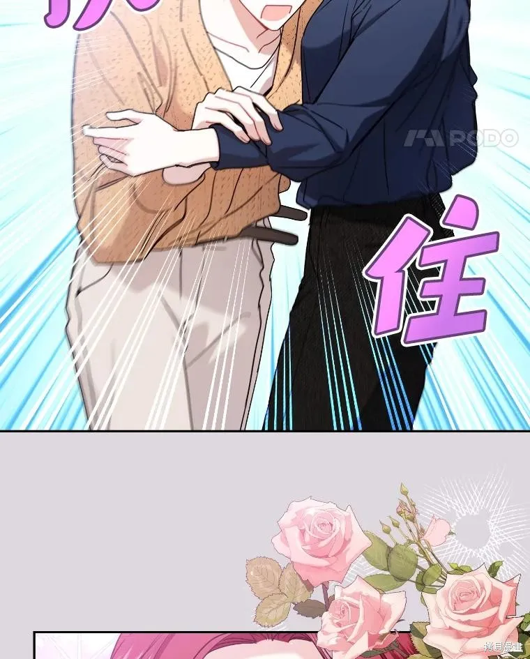 第44话 第45页