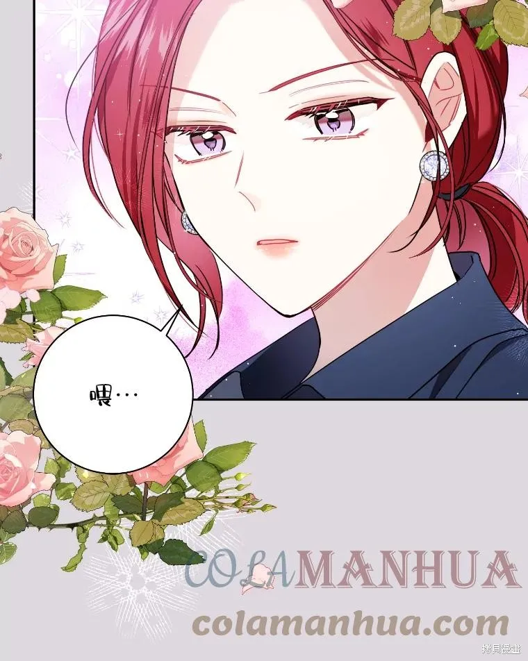 第44话 第46页