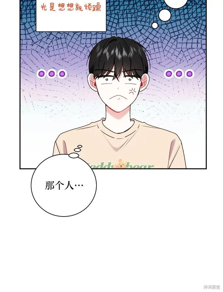 第44话 第49页