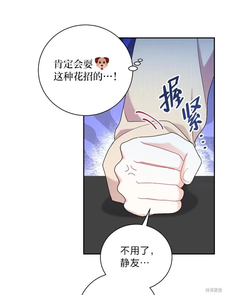 第44话 第50页