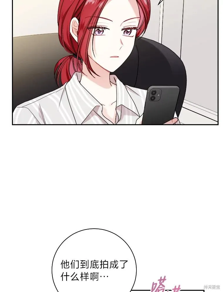 第44话 第56页