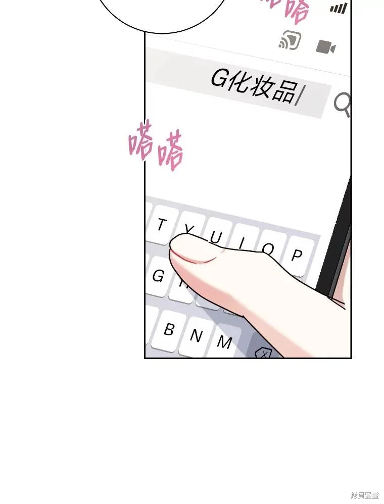 第44话 第57页