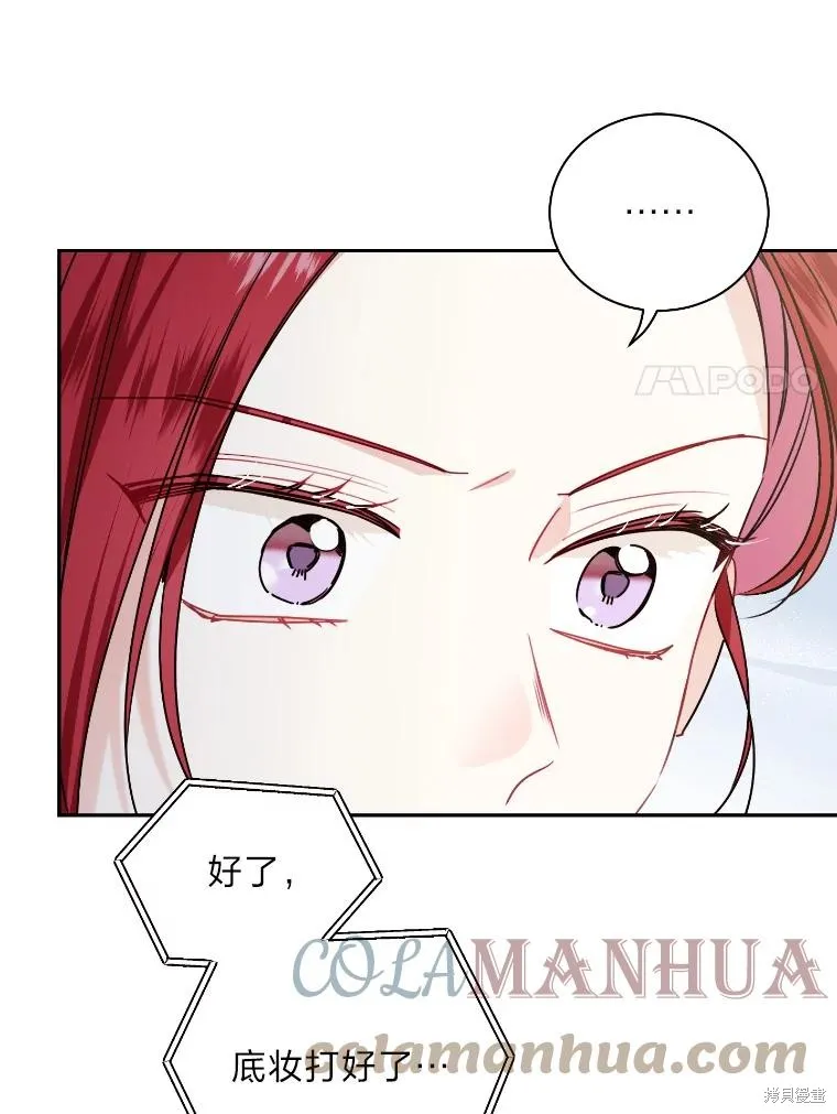 第44话 第58页