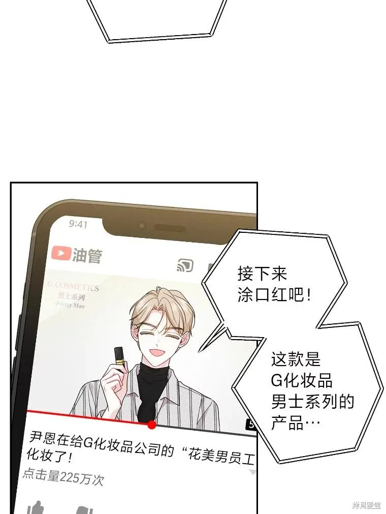 第44话 第59页