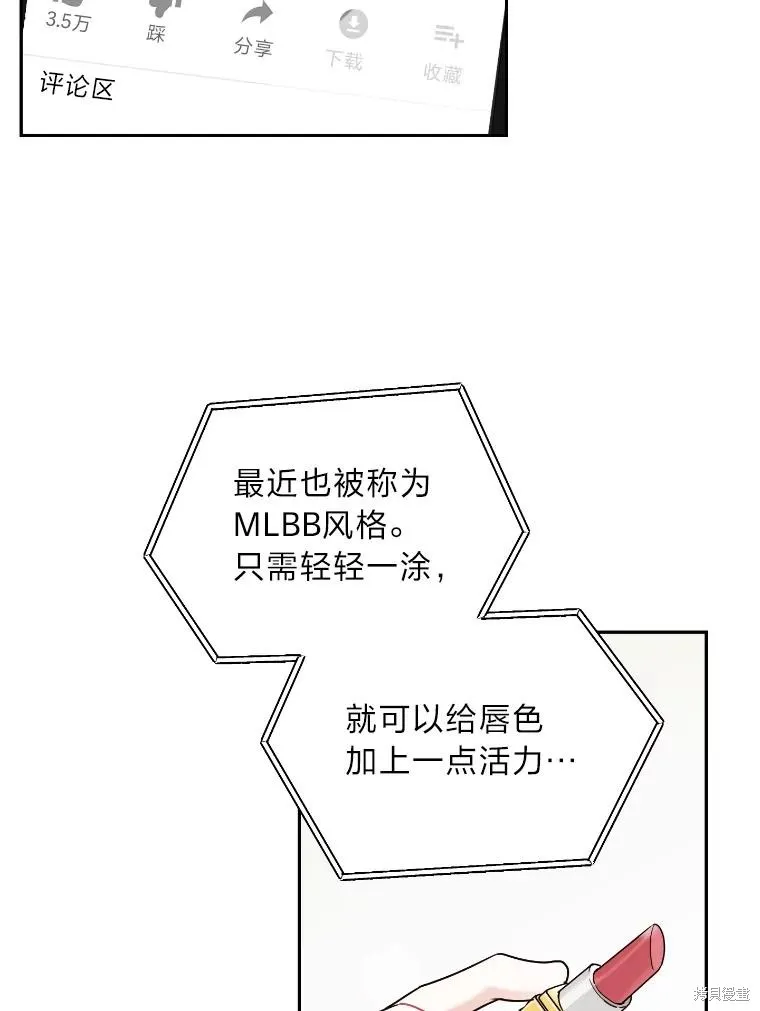 第44话 第60页