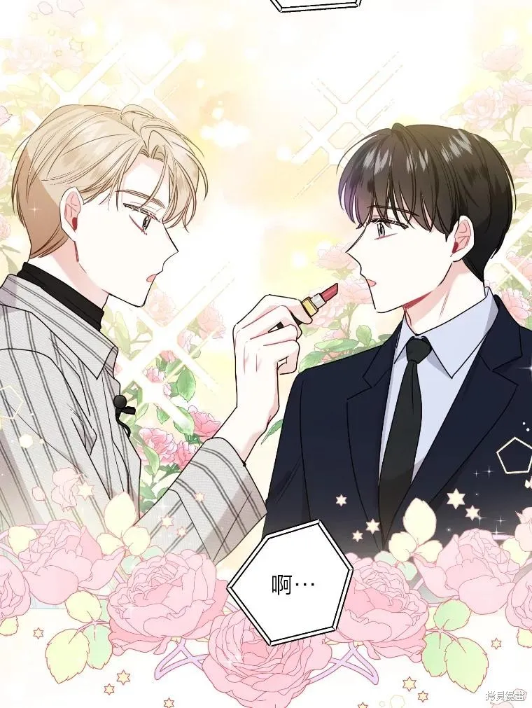 第44话 第62页