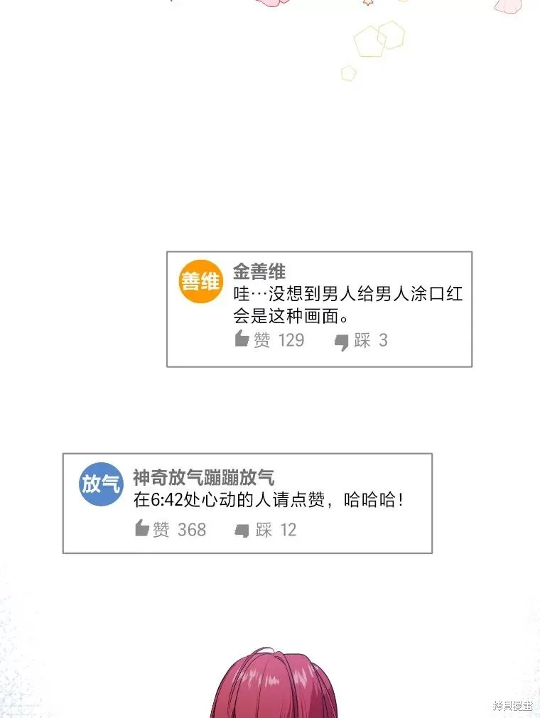 第44话 第63页
