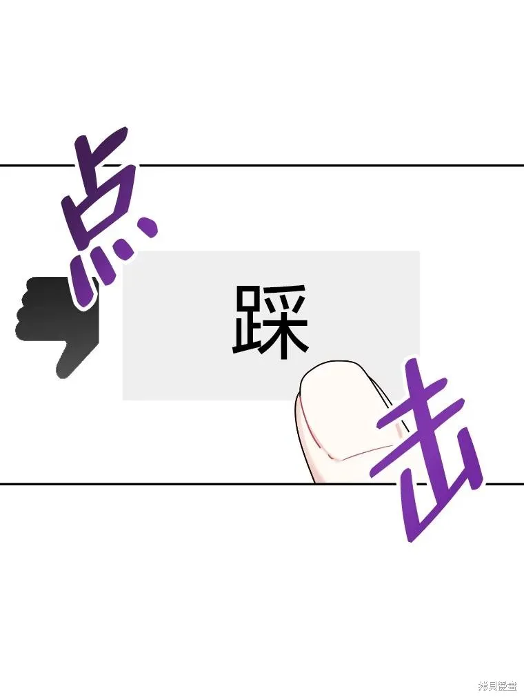 第44话 第65页