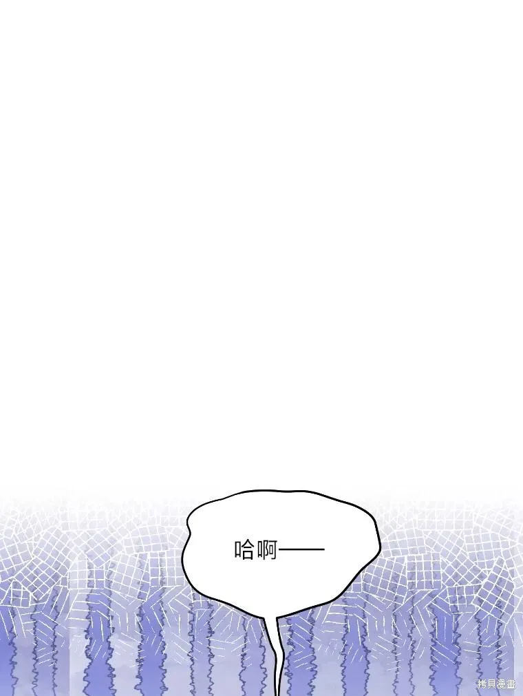 第44话 第66页