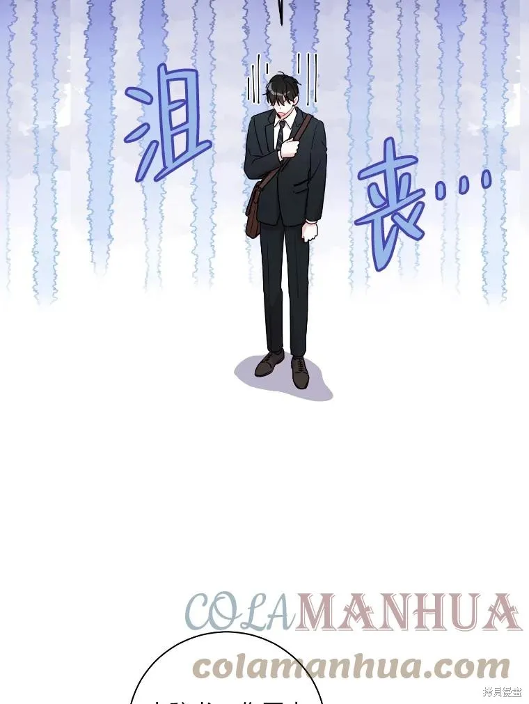 第44话 第67页