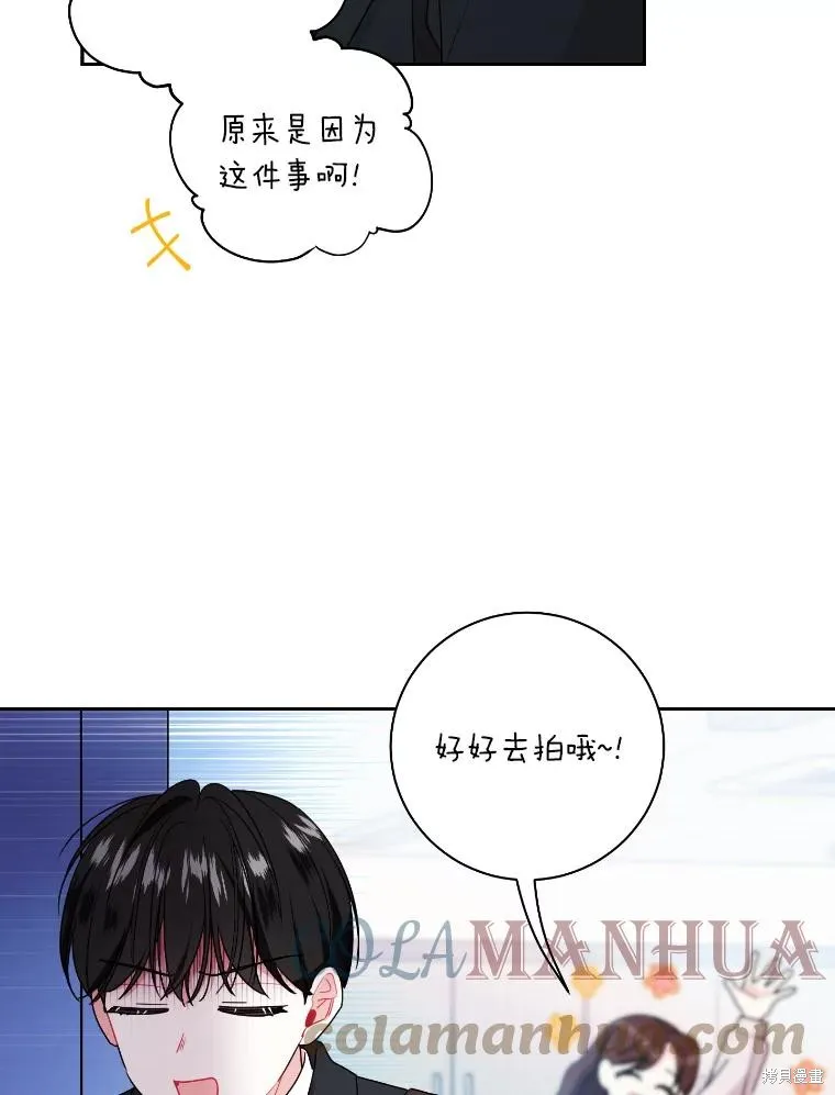 第44话 第70页