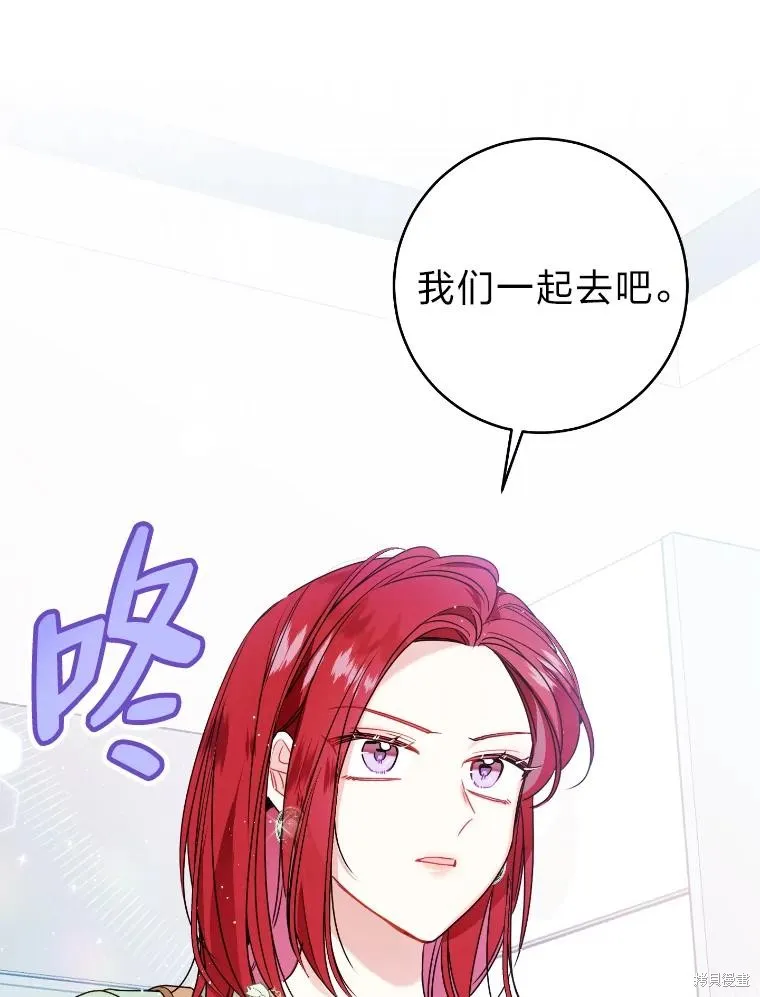 第44话 第75页