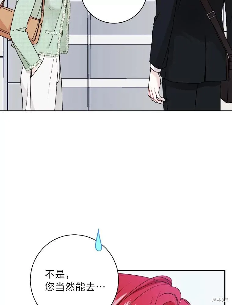 第44话 第78页
