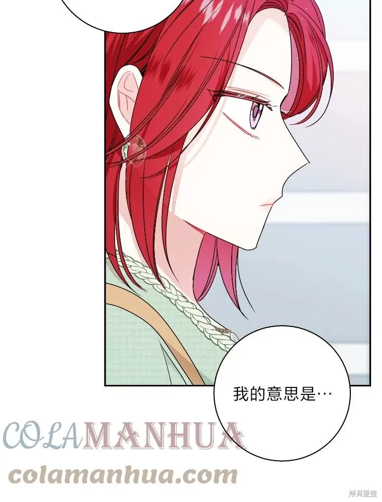 第44话 第79页