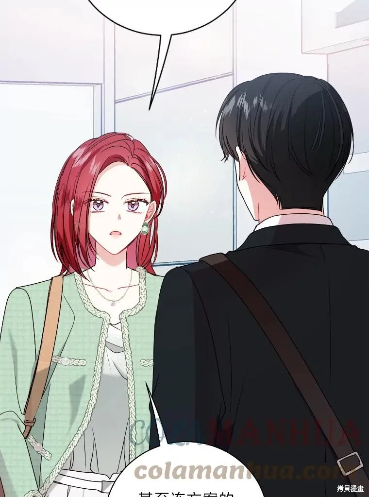 第44话 第82页