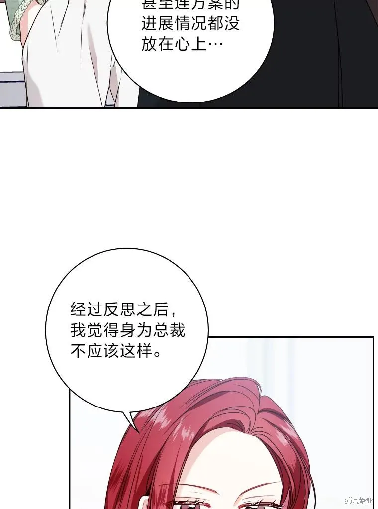第44话 第83页