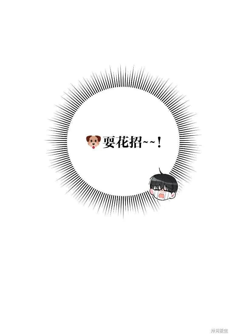 第44话 第89页