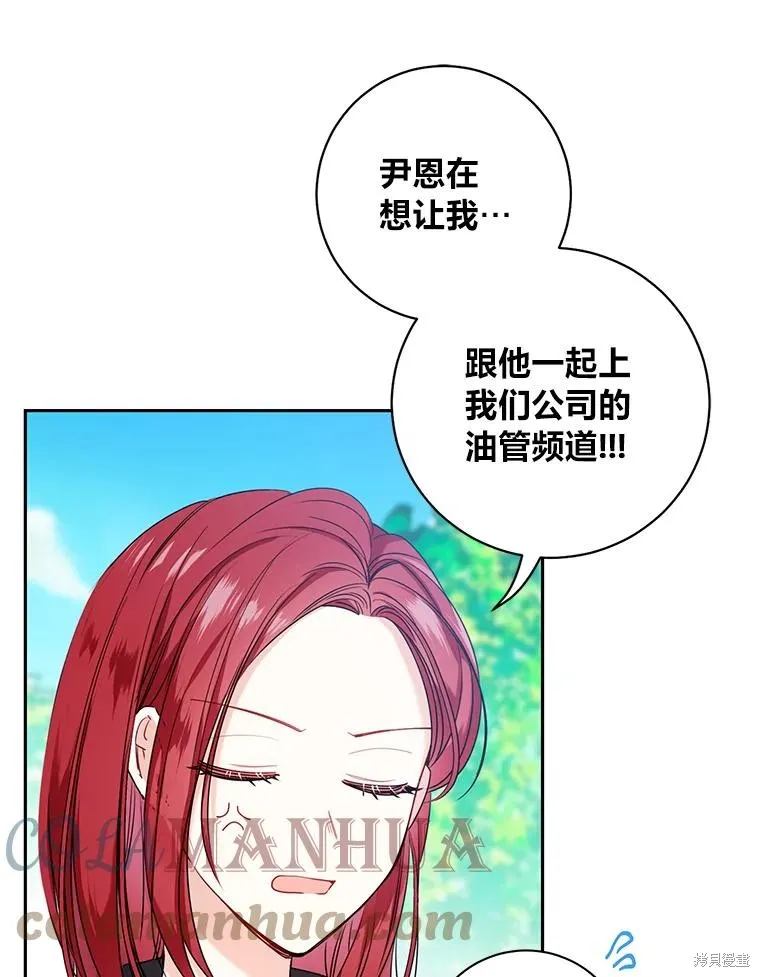 第43话 第1页