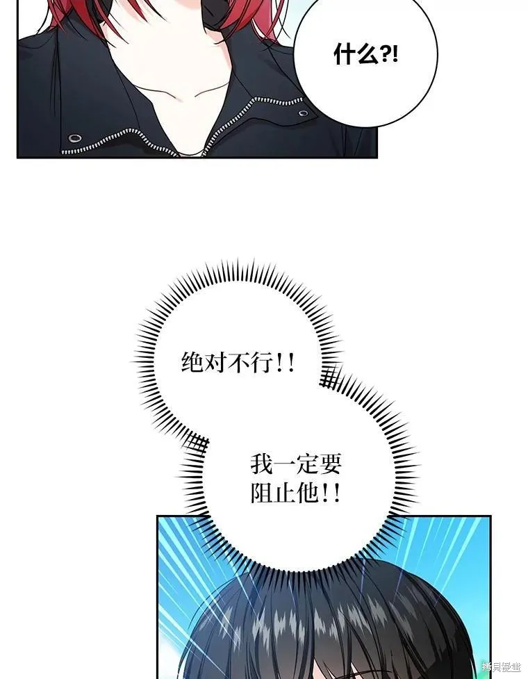 第43话 第2页