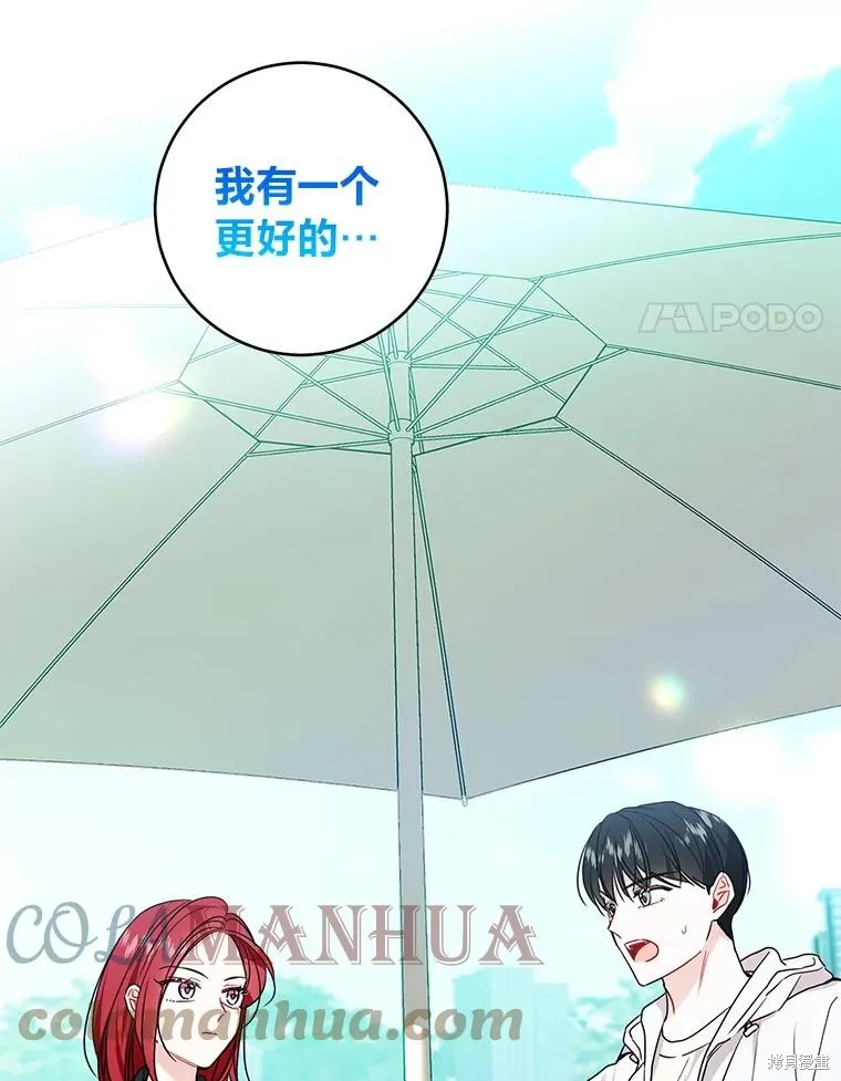 第43话 第4页