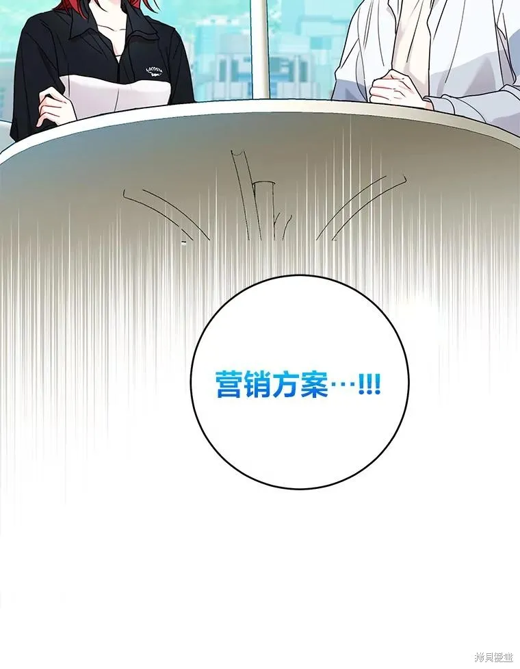 第43话 第5页