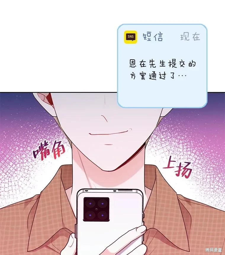 第43话 第9页