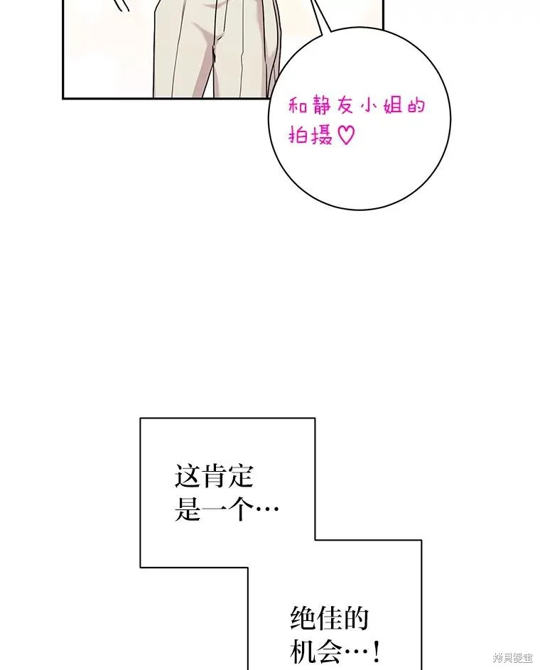 第43话 第14页