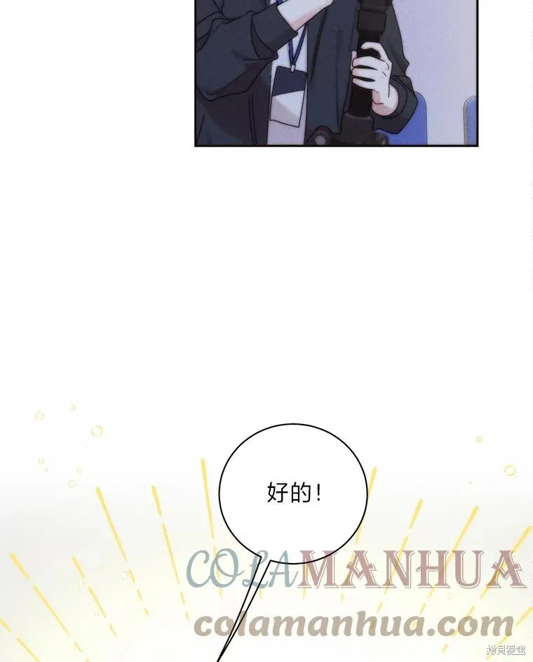 第43话 第16页