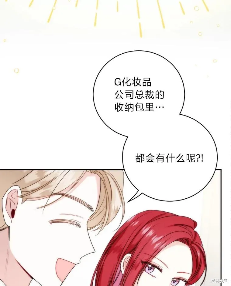 第43话 第18页