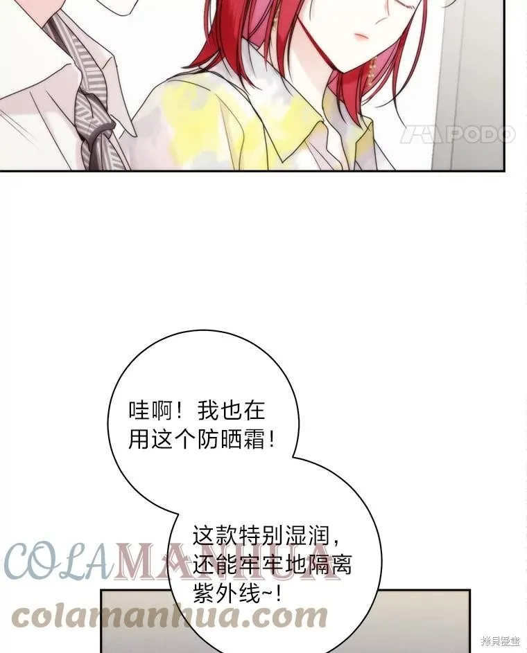 第43话 第19页